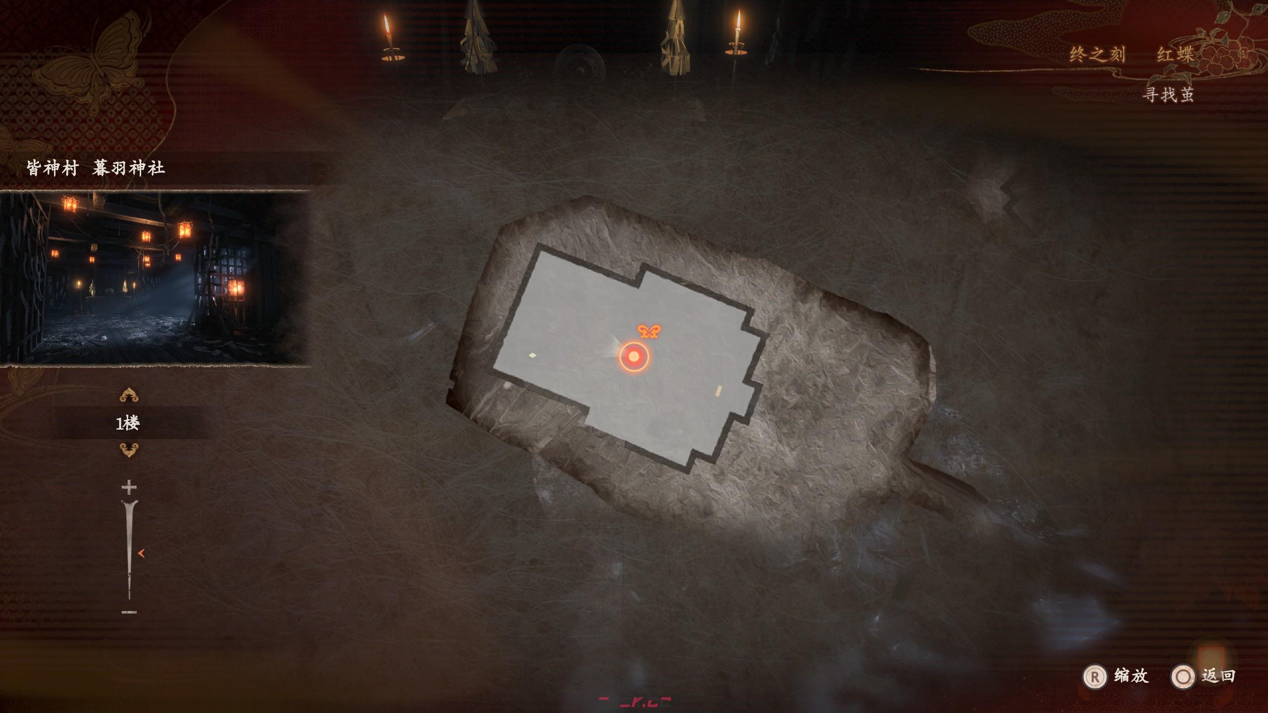 《零红蝶：重制版》树月与睦月任务指南-第7张-单机攻略-GASK