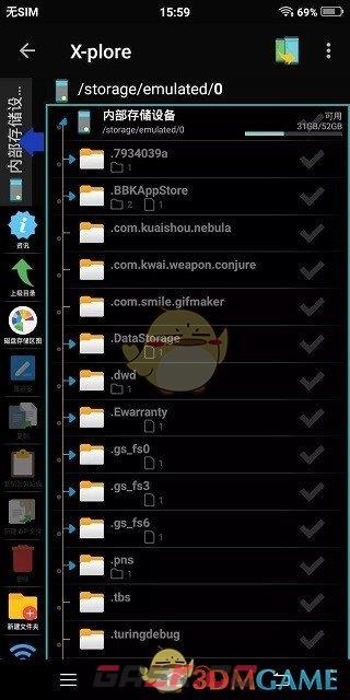 《x-plore》显示隐藏文件方法-第5张-手游攻略-GASK