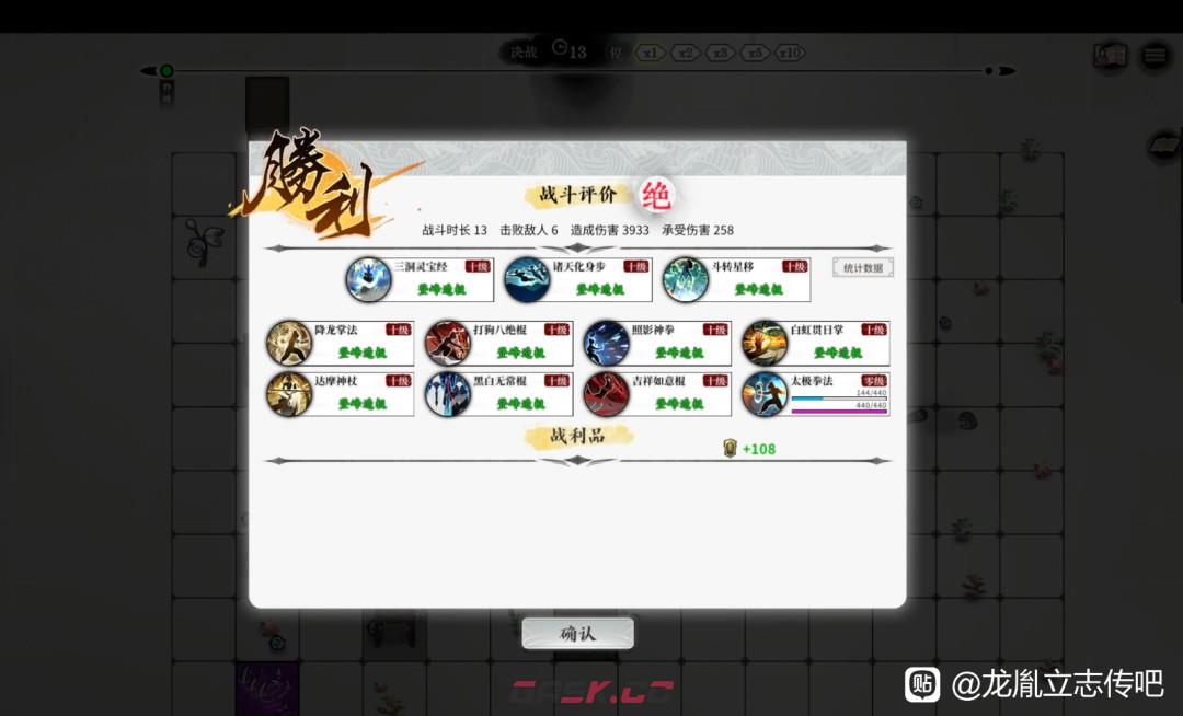 《龙胤立志传》高难度拳掌流玩法分享-第6张-单机攻略-GASK