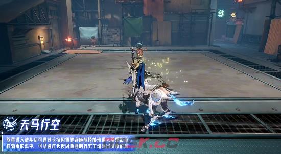 晶核驭星技能详情-第2张-手游攻略-GASK