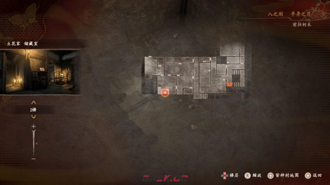 《零红蝶：重制版》立花千岁任务指南-第6张-单机攻略-GASK