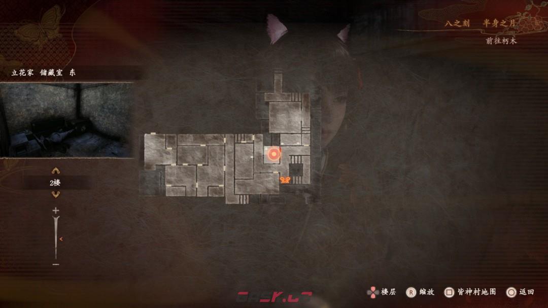 《零红蝶：重制版》立花千岁任务指南-第4张-单机攻略-GASK