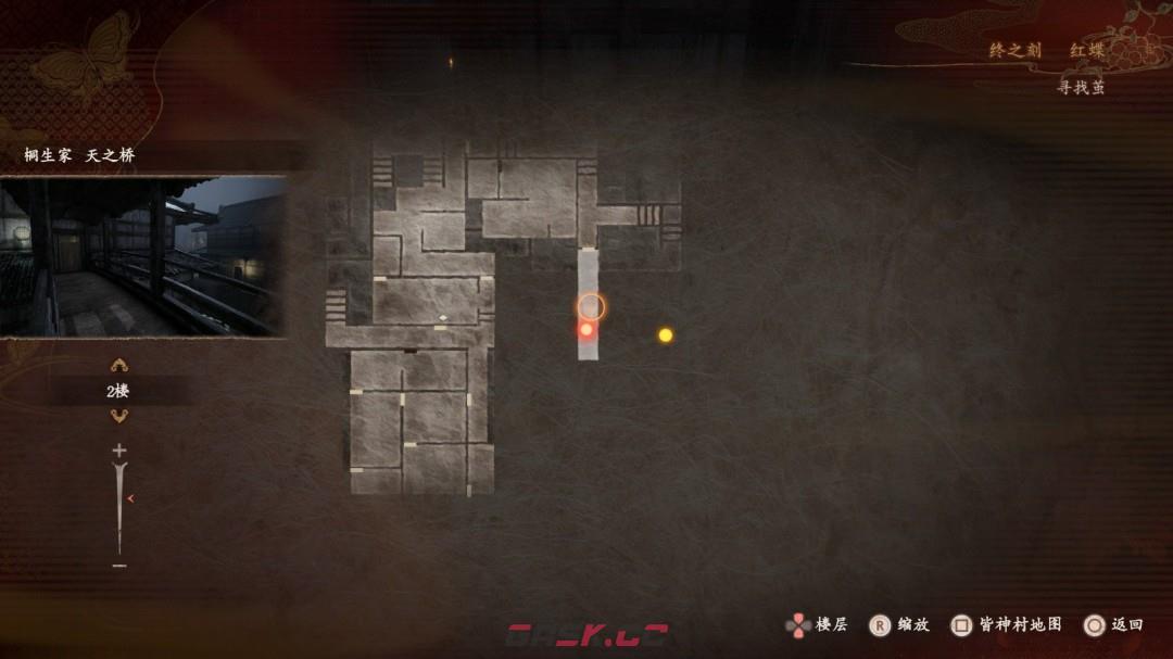 《零红蝶：重制版》立花家任务指南-第4张-单机攻略-GASK