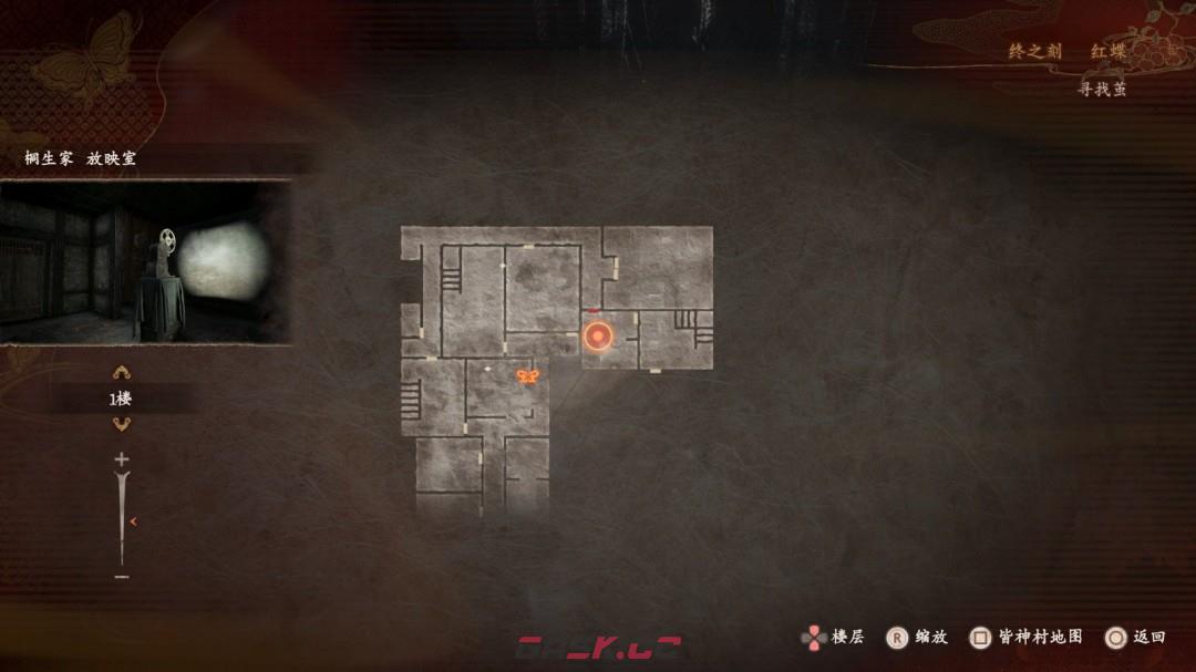 《零红蝶：重制版》桐生茜任务指南-第2张-单机攻略-GASK