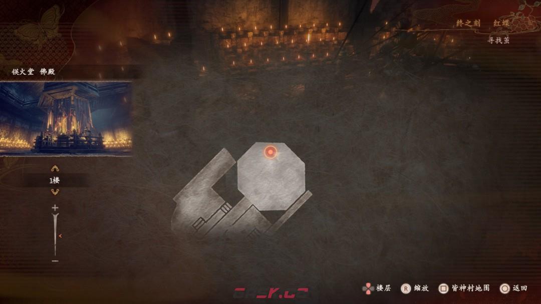 《零红蝶：重制版》楔任务指南-第6张-单机攻略-GASK