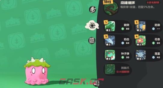 《洛克王国：世界》伊贝尔获取攻略-第3张-手游攻略-GASK