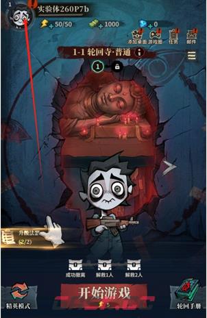 无限轮回三月最新兑换码-第2张-手游攻略-GASK