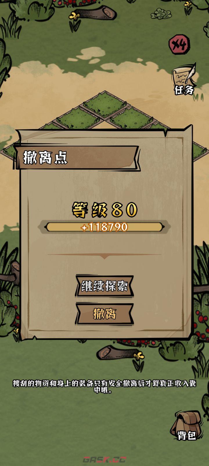 我在羊村当战狼80级版本通关思路-第3张-手游攻略-GASK