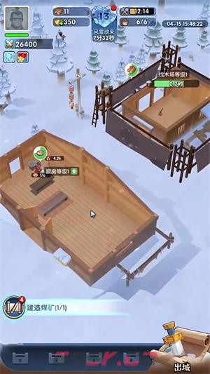 《三国冰河时代》萌新攻略-第2张-手游攻略-GASK