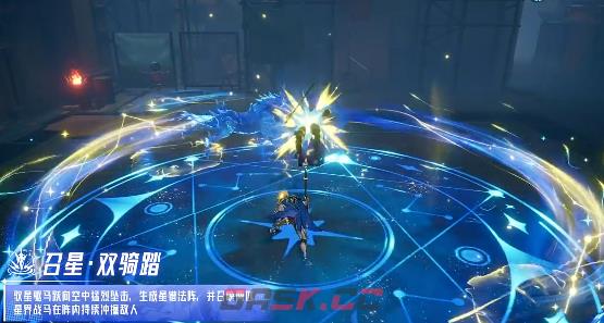 晶核驭星技能详情-第3张-手游攻略-GASK