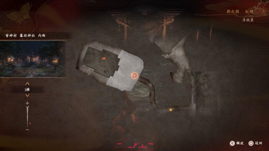 《零红蝶：重制版》树月与睦月任务指南-第3张-单机攻略-GASK