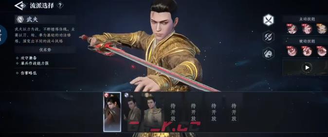 《大奉打更人》战力天花板角色介绍-第2张-手游攻略-GASK