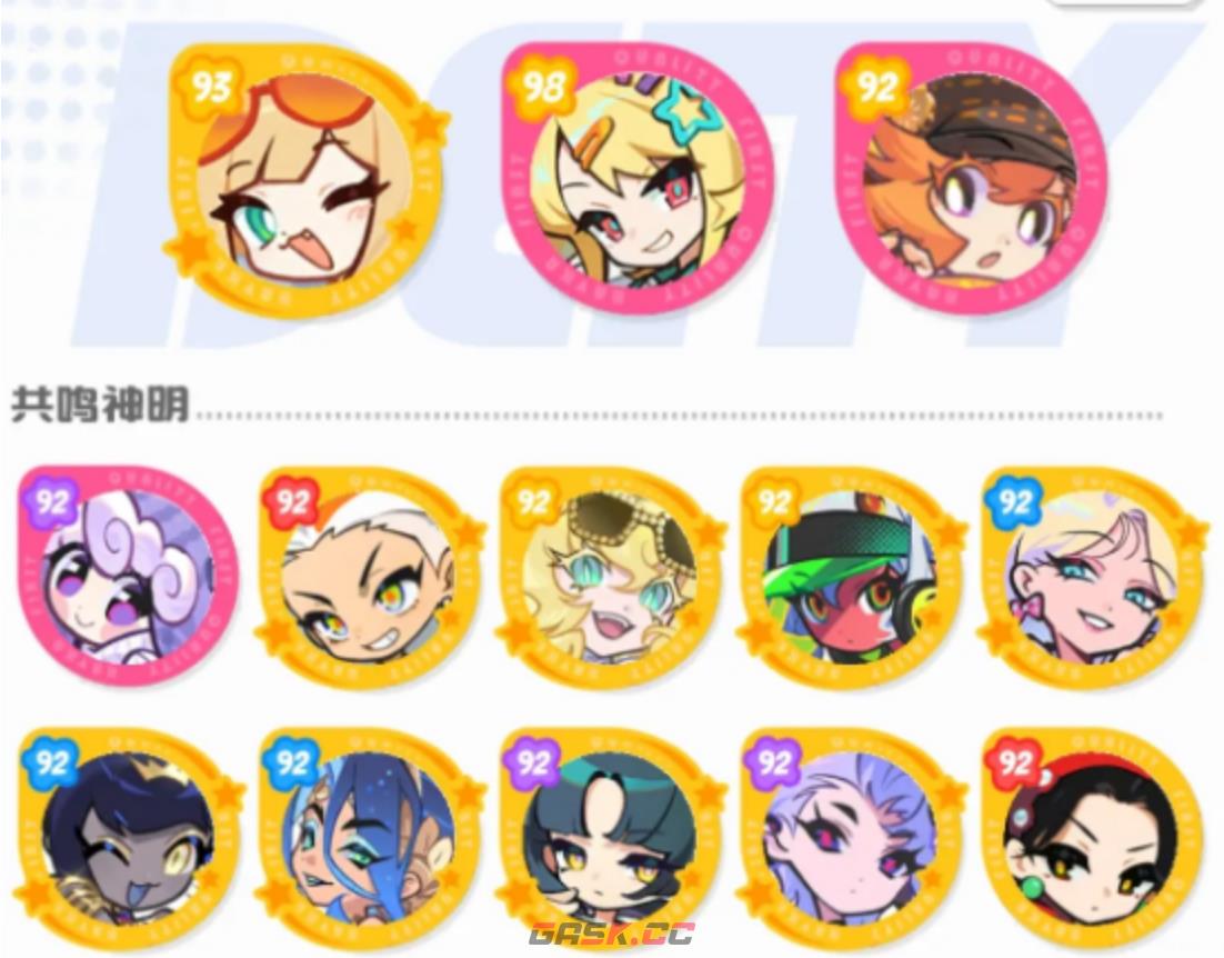 《乱涂彩世界》主神介绍-第3张-手游攻略-GASK