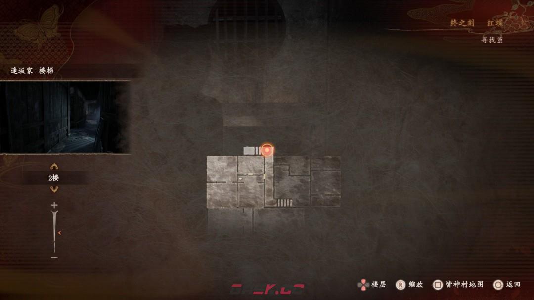 《零红蝶：重制版》玩耍的孩子们任务指南-第4张-单机攻略-GASK