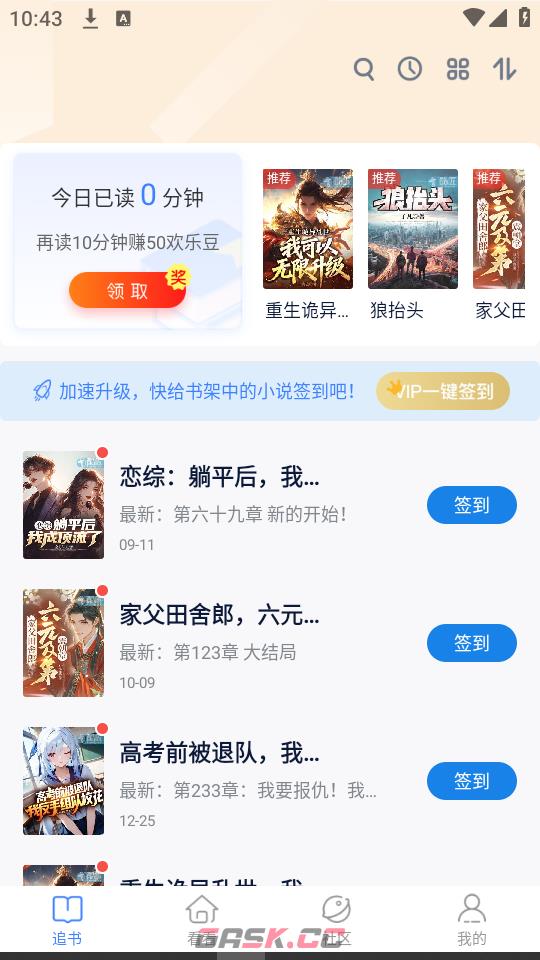 酷匠阅读app功能使用指南-第2张-手游攻略-GASK