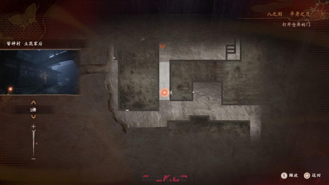 《零红蝶：重制版》立花千岁任务指南-第2张-单机攻略-GASK