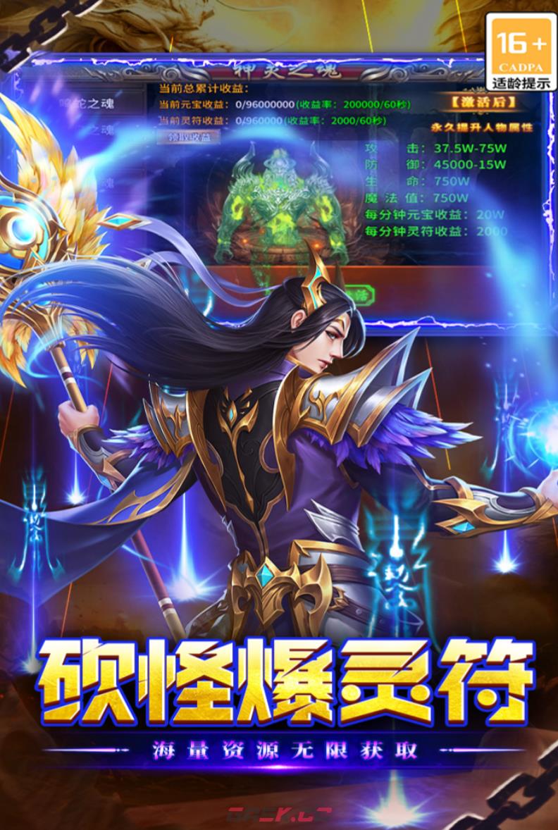 《执剑江湖》武器诅咒机制介绍-第2张-手游攻略-GASK