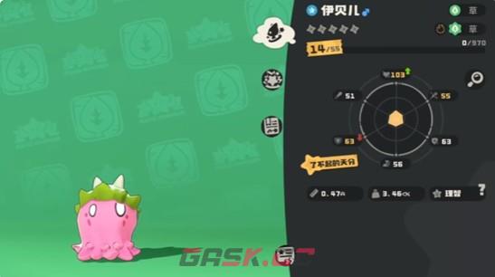 《洛克王国：世界》伊贝尔获取攻略-第4张-手游攻略-GASK