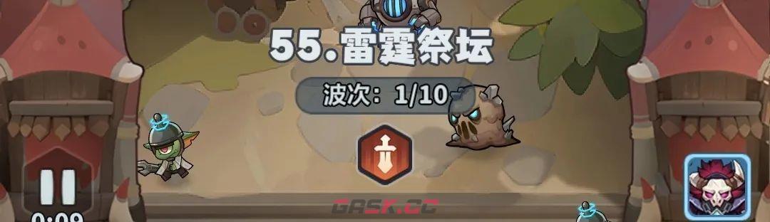 永远的蔚蓝星球51-55关速通攻略-第8张-手游攻略-GASK