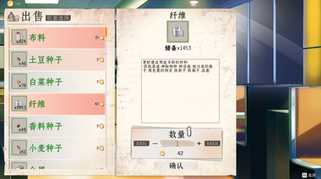 《落星》皮肤获取方式介绍-第2张-单机攻略-GASK