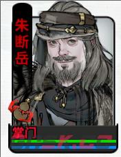 《龙胤立志传》朱断岳角色作用特点介绍-第2张-单机攻略-GASK