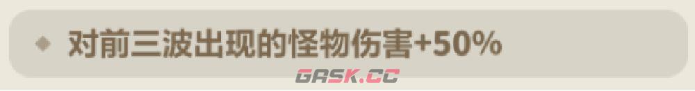 永远的蔚蓝星球戒指图腾选择推荐-第13张-手游攻略-GASK