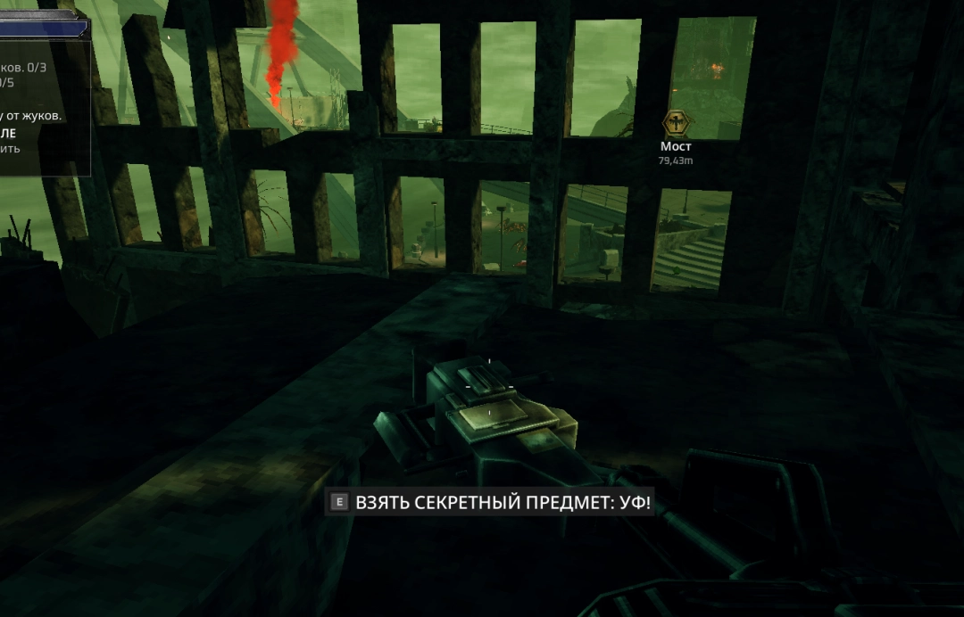 《星河战队:终焉虫潮》余波秘密物品位置分享-第5张-单机攻略-GASK