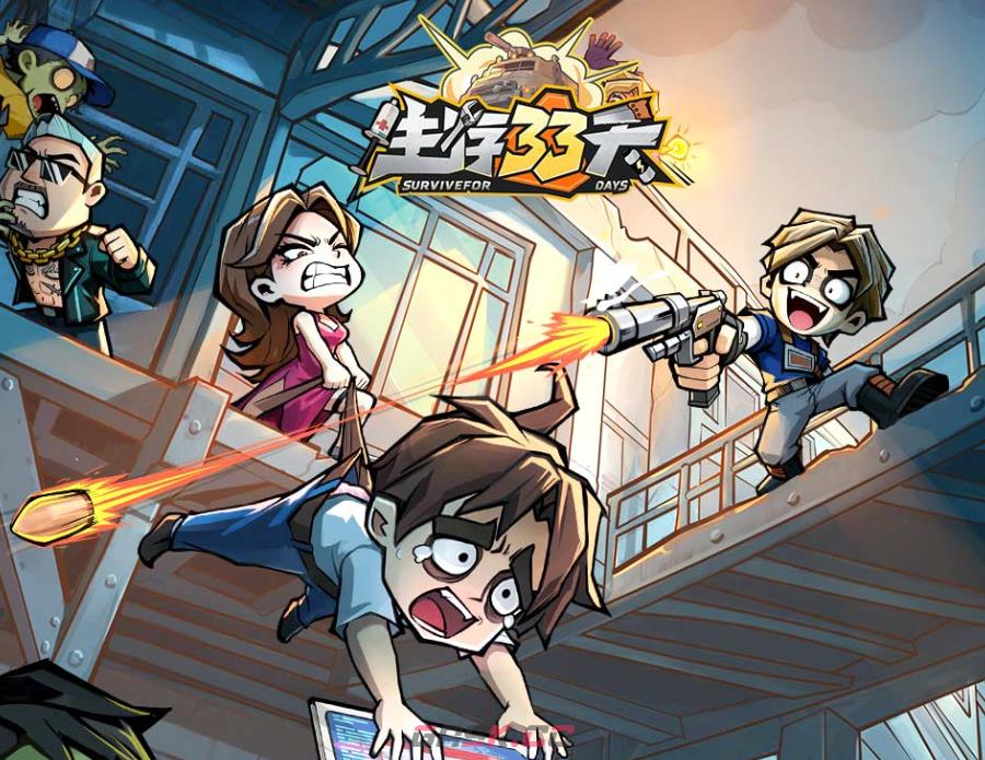 《生存33天》噩梦大陆荒漠之地宝箱位置一览-第2张-手游攻略-GASK