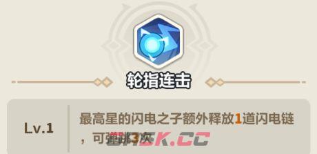 永远的蔚蓝星球61-65关速通攻略-第14张-手游攻略-GASK