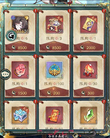 《群英风华录》诸葛果技能简介-第7张-手游攻略-GASK