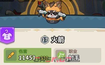 永远的蔚蓝星球71-75关速通攻略-第15张-手游攻略-GASK