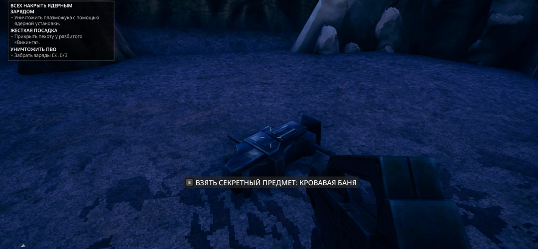 《星河战队:终焉虫潮》克伦达图坠落物品位置分享-第3张-单机攻略-GASK