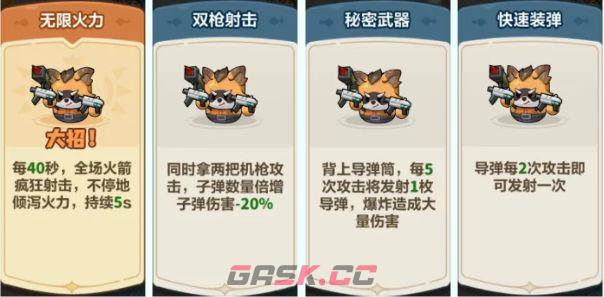 永远的蔚蓝星球46-50关速通攻略-第20张-手游攻略-GASK