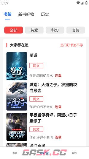 《红卷乐读》看小说方法-第4张-手游攻略-GASK