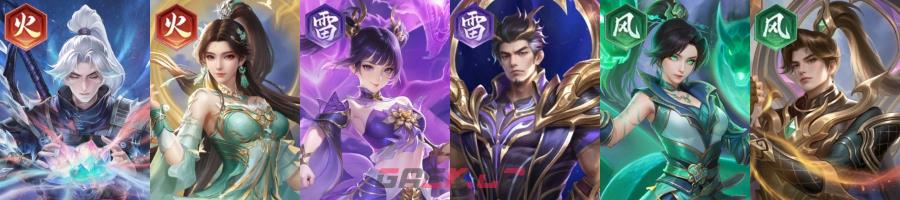 《斗破苍穹》新手阵容搭配推荐-第6张-手游攻略-GASK