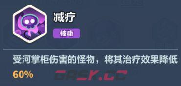 永远的蔚蓝星球51-55关速通攻略-第11张-手游攻略-GASK