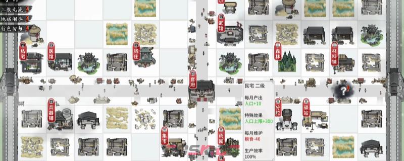 《龙胤立志传》飞龙门门派入门要求及特性介绍-第1张-单机攻略-GASK