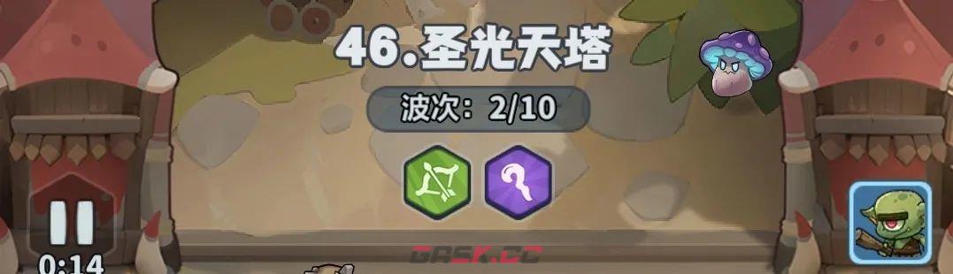 永远的蔚蓝星球46-50关速通攻略-第8张-手游攻略-GASK