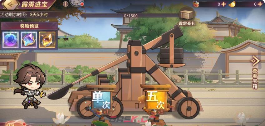 《三国志幻想大陆》霹雳进宝活动介绍-第3张-手游攻略-GASK