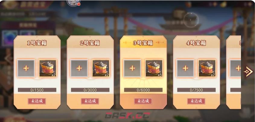 《三国志幻想大陆》霹雳进宝活动介绍-第4张-手游攻略-GASK