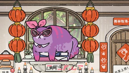 《猫神牧场》风神翼龙玩法介绍-第2张-手游攻略-GASK