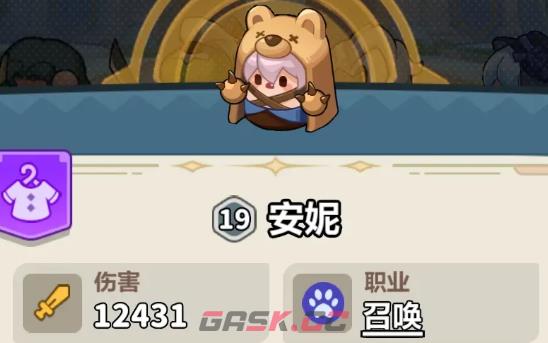 永远的蔚蓝星球66-70关速通攻略-第13张-手游攻略-GASK