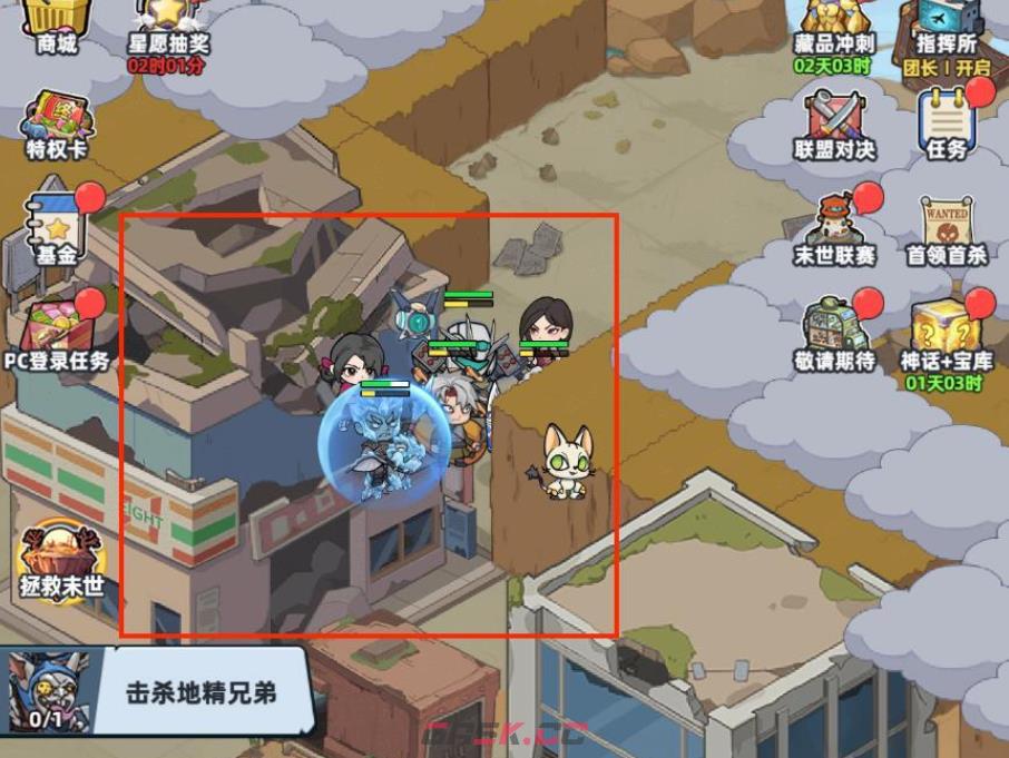 《生存33天》噩梦大陆荒漠之地宝箱位置一览-第4张-手游攻略-GASK