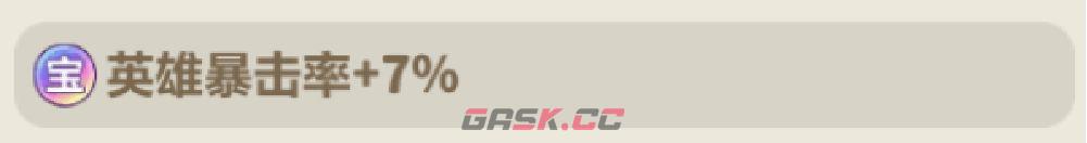 永远的蔚蓝星球戒指图腾选择推荐-第2张-手游攻略-GASK