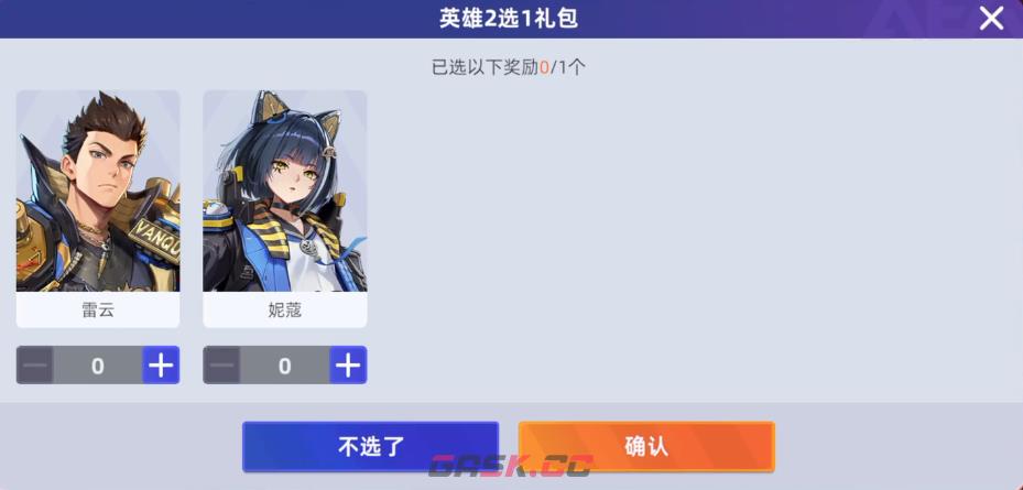 《头号禁区》雷云介绍-第3张-手游攻略-GASK