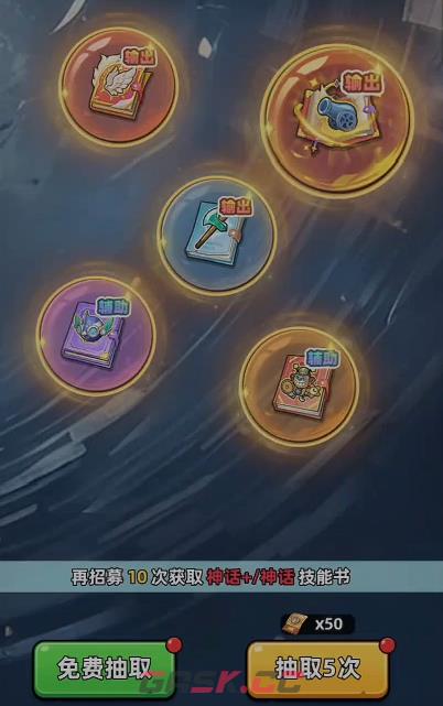 《生存33天》储存币使用攻略-第2张-手游攻略-GASK