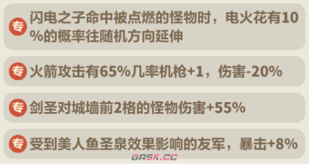 永远的蔚蓝星球戒指图腾选择推荐-第23张-手游攻略-GASK
