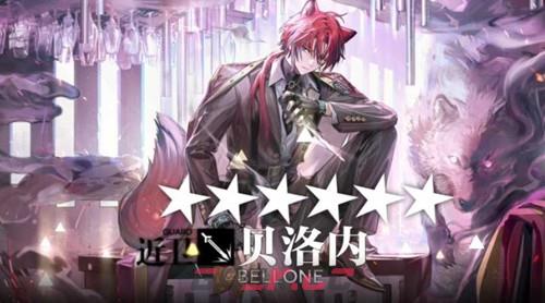 《明日方舟：终末地》贝洛内技能介绍-第3张-手游攻略-GASK