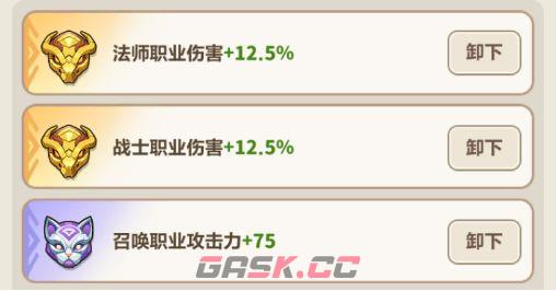 永远的蔚蓝星球第43关重甲巨人攻略-第7张-手游攻略-GASK