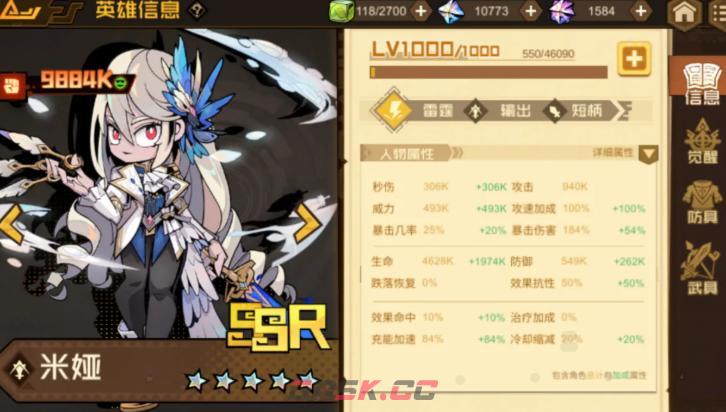 《叠入深渊》残响光与暗选择推荐-第4张-手游攻略-GASK